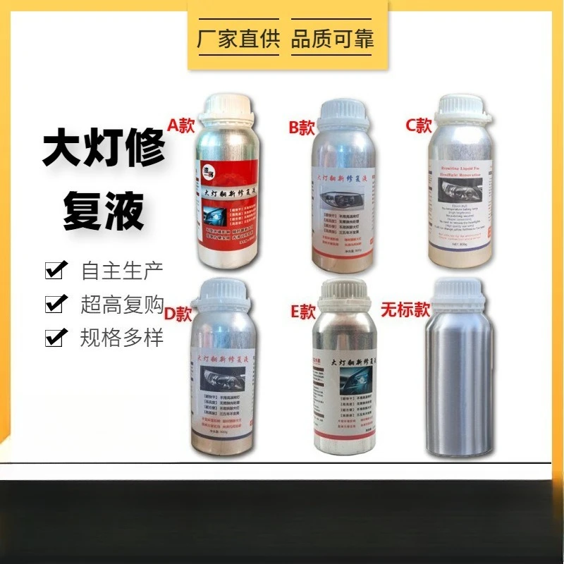 Quick Bright Car Headlight Restoration Liquid, Blue Ice Coating Headlamp Refinish Tool