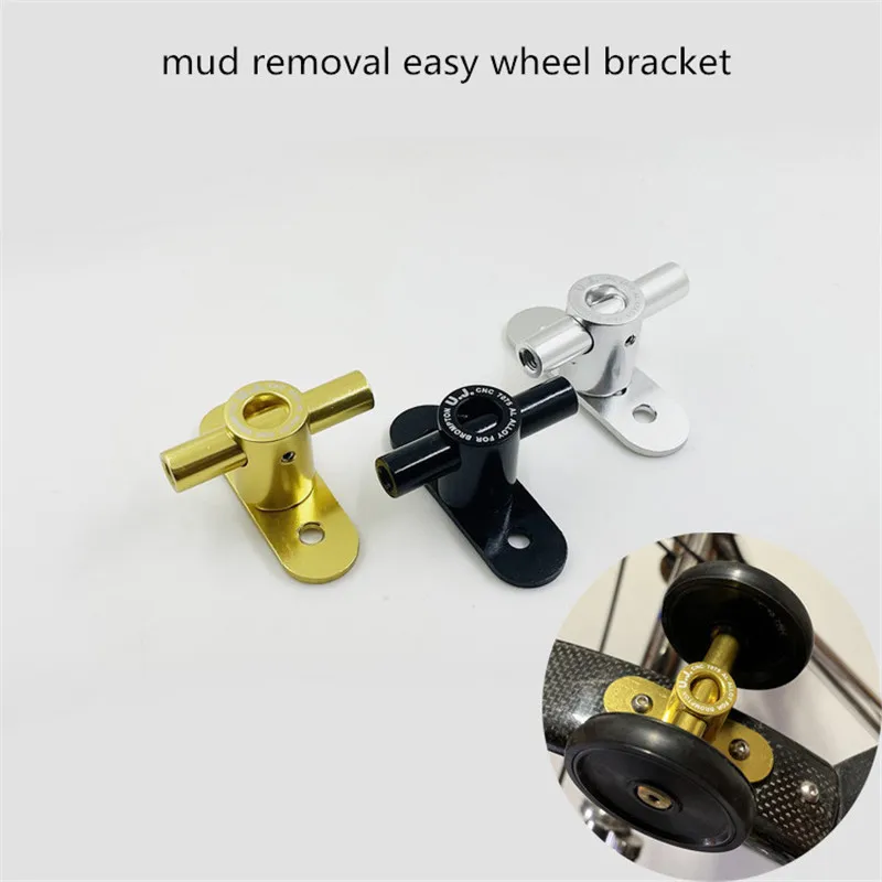 Folding bicycle mud removal easy wheel bracket for brompton fender 7075 aluminum alloy easy wheel bracket