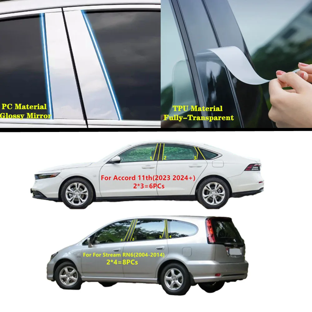 For Honda Stream RN6/7/8/9 2004-2014/Accord 11th 2023 2024+ TPU/Glossy Mirror Pillar Post Cover Door Trim Window Molding Sticker