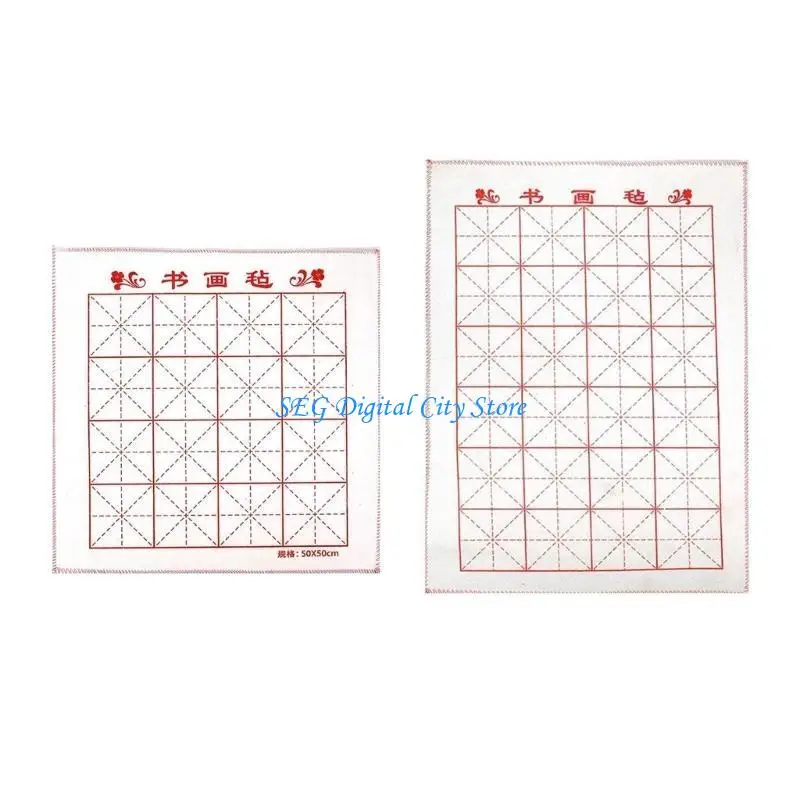 U75B Felt Pad with Grids for Painting Practice Drawing