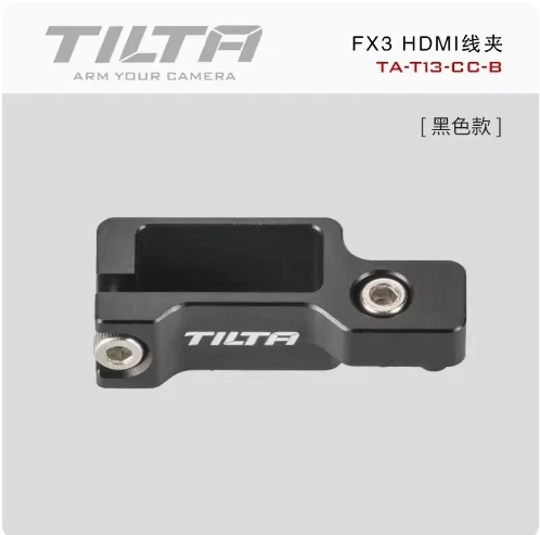 Tilta TA-T13-CC-B  fx3 camera cage cable clamp attachment for Tilta  FX3 cage