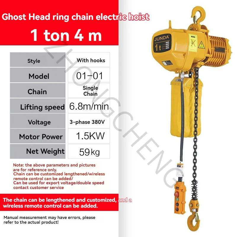 Electric hoist 220V 0.5T1 ton fixed operation lifting crane Chain Hoist Crane Fixed Single Chain Industrial Hoist Chain Hoist Li