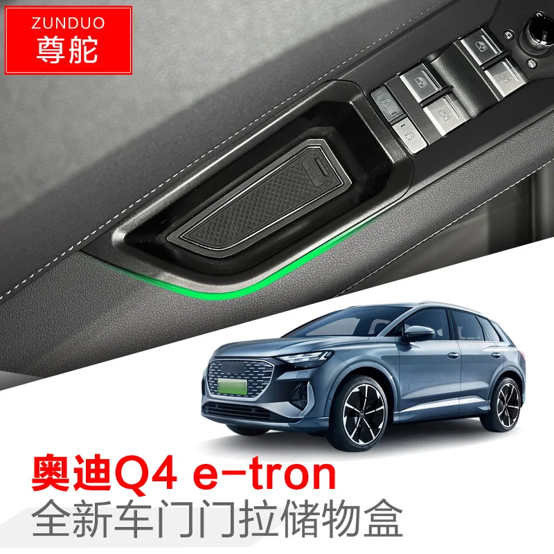 FOR Audi Q4 e-tron Car armrest box storage box Car door modification storage box Q5e-tron Automotive interior modification