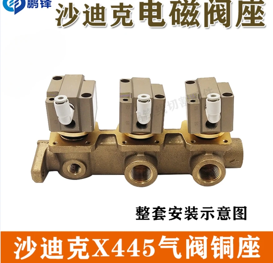 Wire cutting slow wire Sadik solenoid valve GNAB-X445 pneumatic valve water tank high and low pressure valve CKD cylinder