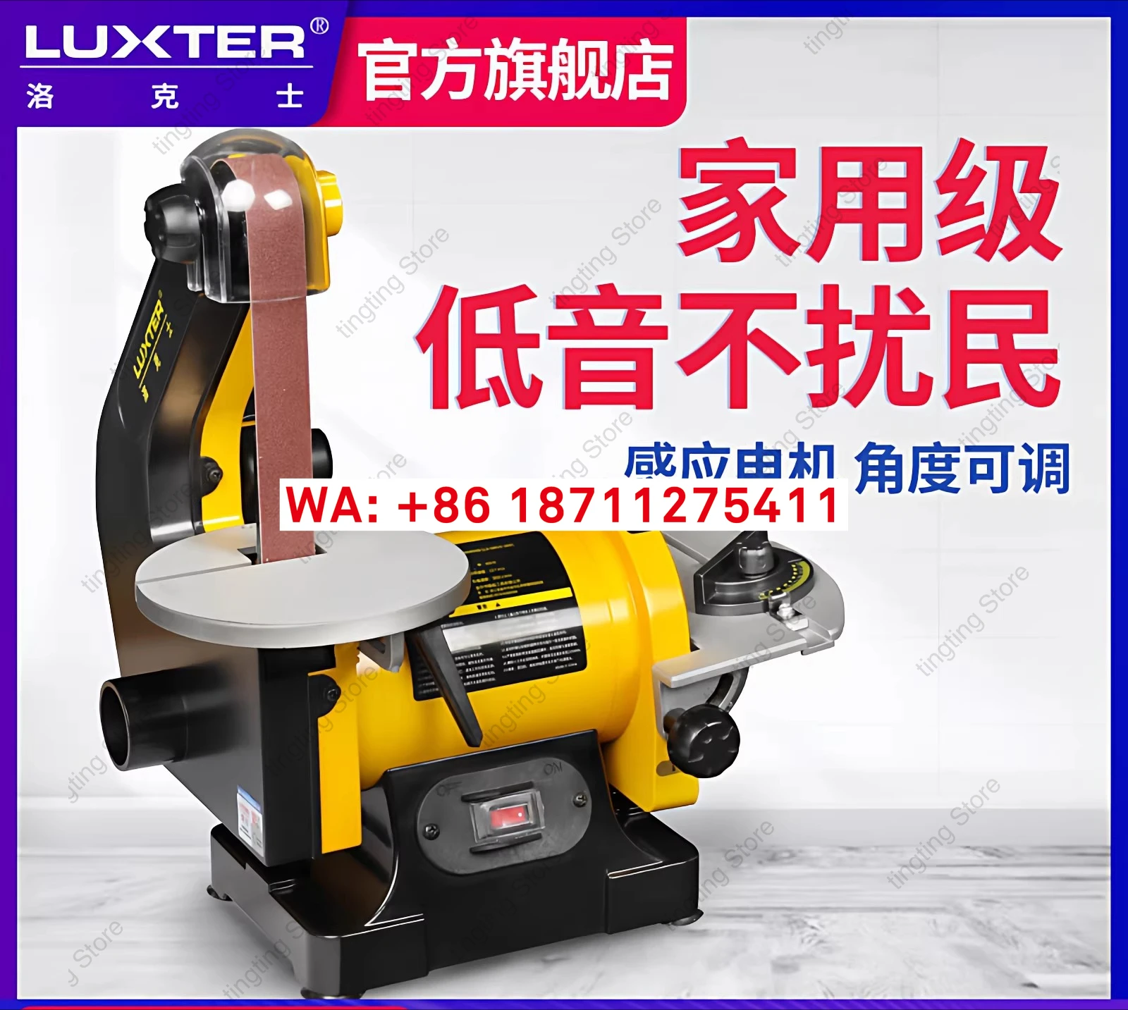 Locksmith household desktop sanding machine, small polishing machine, polishing machine
