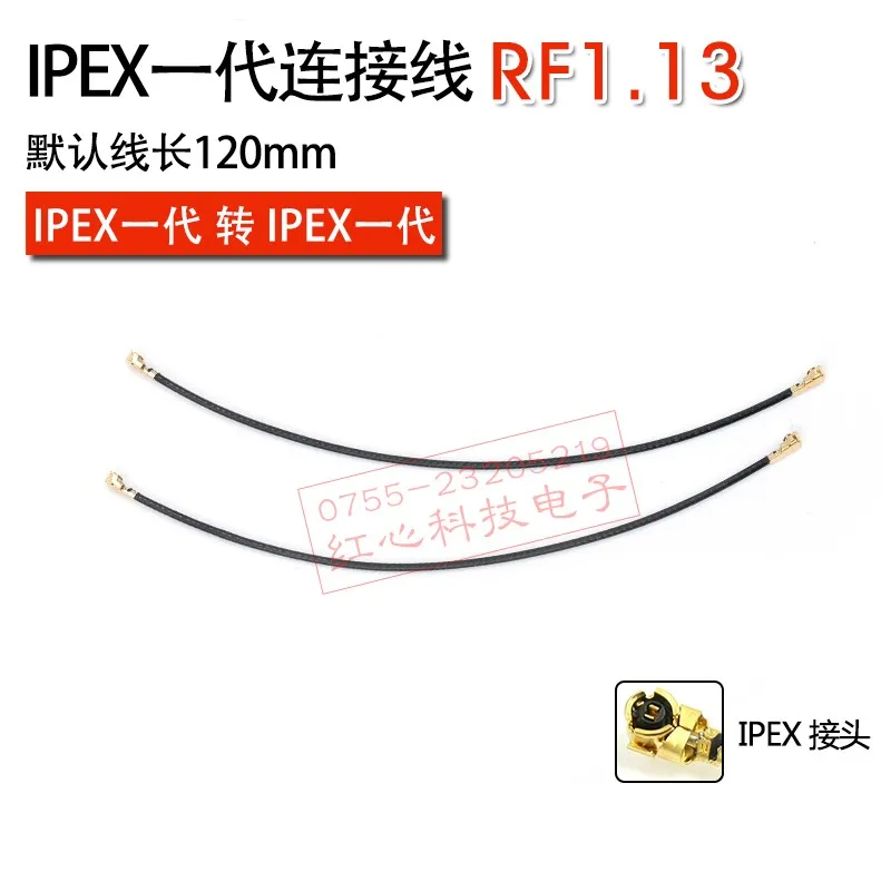 2pcs both ends ipex to ipex Interface UFL Jumper 50 Ω 1.13 wire 10CM coaxial connecting wire IPX-IPX