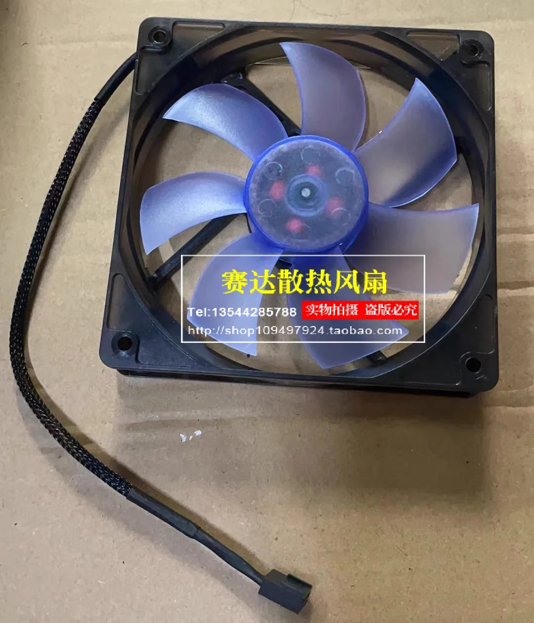 Nuevo original 12025R12LP 12025 12V 0.10A ventilador de refrigeración PWM silencioso de 4 cables