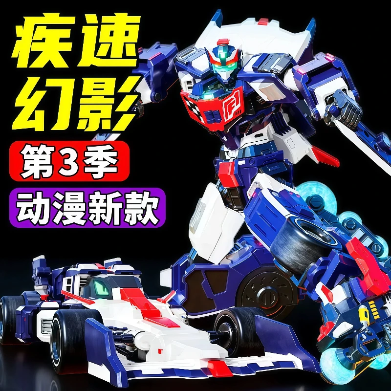 Genuine Deformation Robot Mecha Warrior New Season 3 Anime Transforming Mecha Model Toy Collection Desktop Decorative Ornament