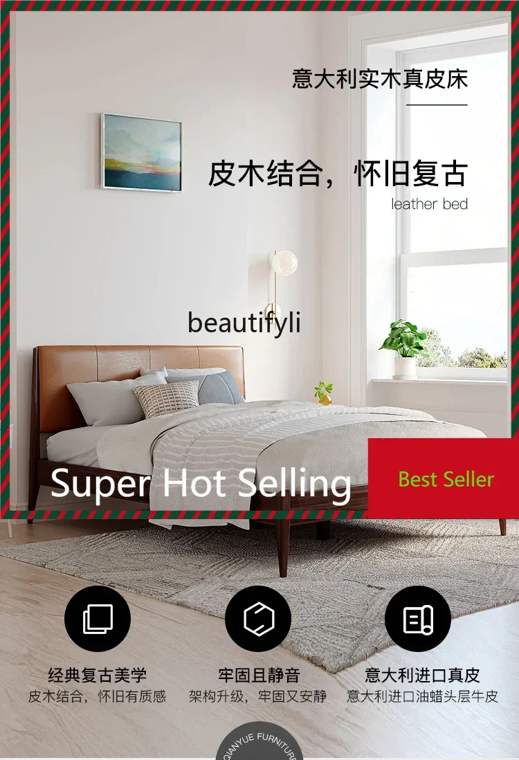 

A71 Italian Minimalist Solid Wood Double Bed Small Apartment Home Modern Leather Back Master Bedroom Marriage Bed