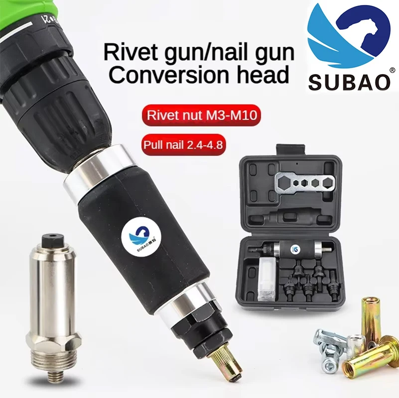 

SUBAO Electric Rivet nut gun/Nail gun Head Converter Hand-held aluminum alloy automatic Rampull rivet gun converter head