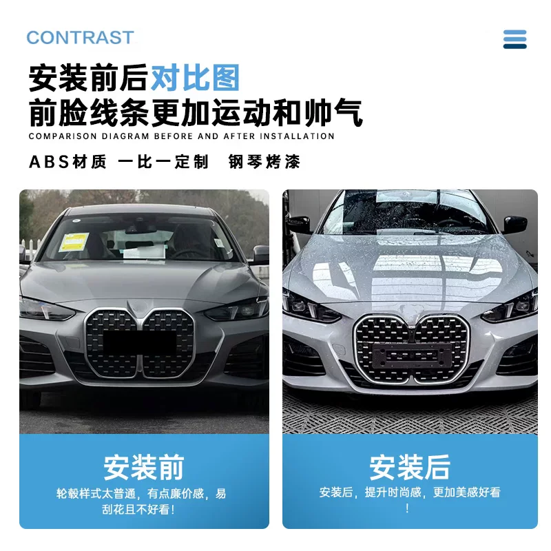luminous grille For BMW 4 Series 2 doors 4 doors 2020-2026 Modified Front bumper grill radiator net