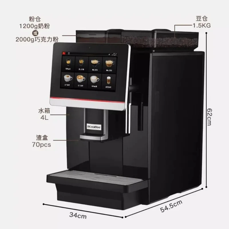 Fully automatic Italian coffee machine One-click grinding commercial coffee machine