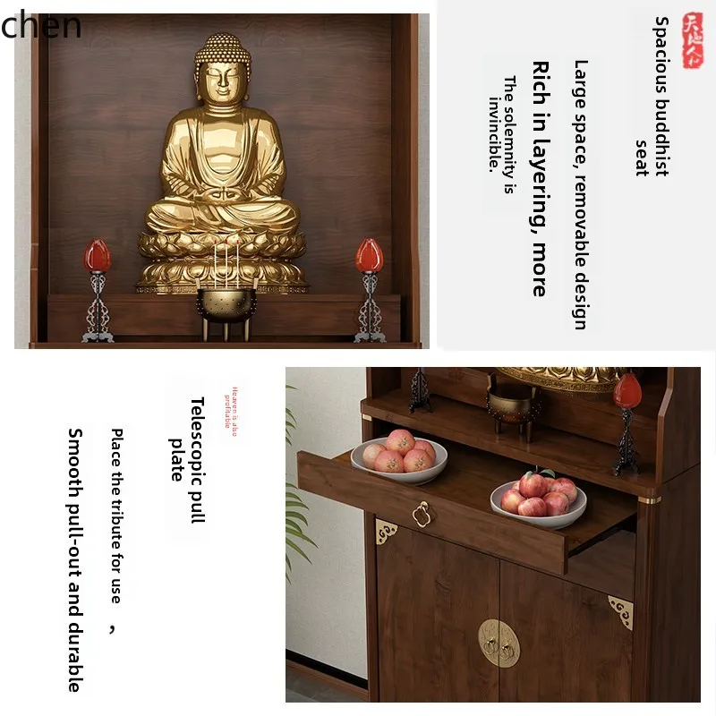 household vertical cabinet Solid wood frame Buddhist cabinet Modern simple incense case Bodhisattva offering table