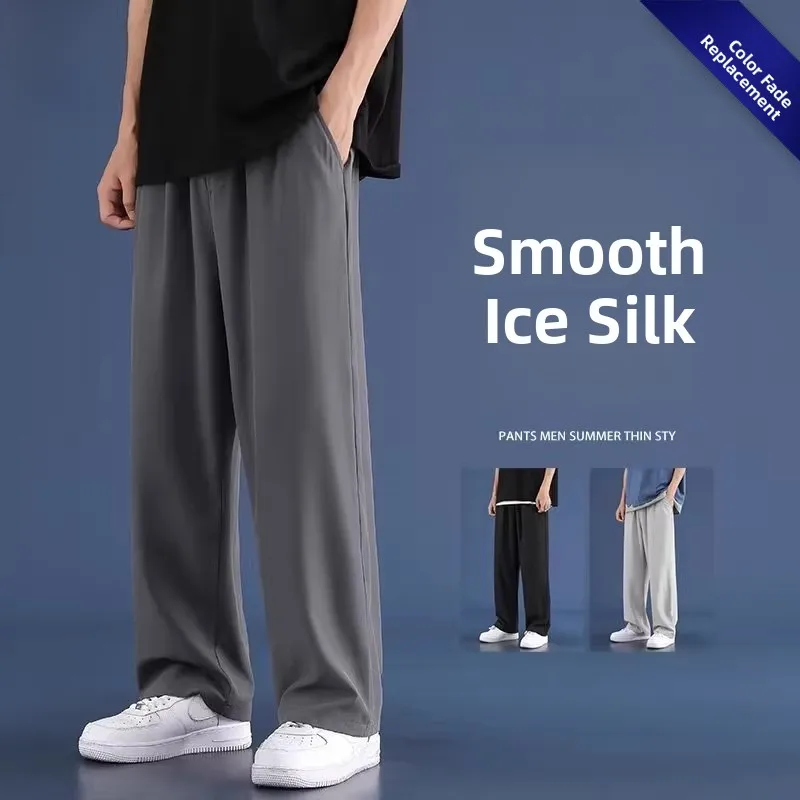 بنطلون صيفي كاجوال واسع الساق من الحرير الصناعي للرجال، بنطلون طويل تسعة أرباع مستقيم عصري رقيق بخصر مرتفع من ألياف البوليستر