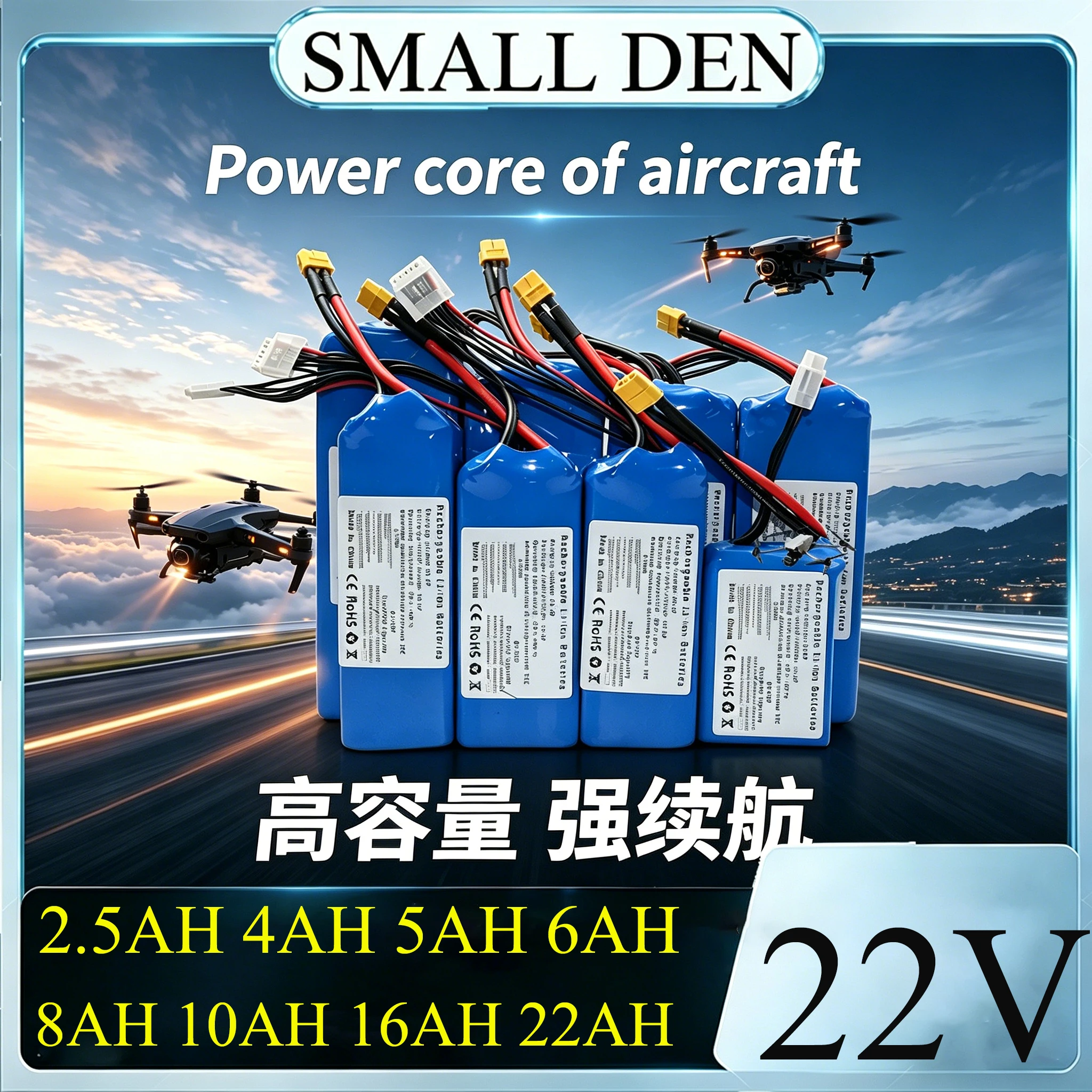 

6S 22V 2.5Ah 4Ah 5AH 6AH 8AH 12AH 16AH 22Ah High Rate Battery for RC Quadcopter Agricultural Drone & Industrial UAV Applications