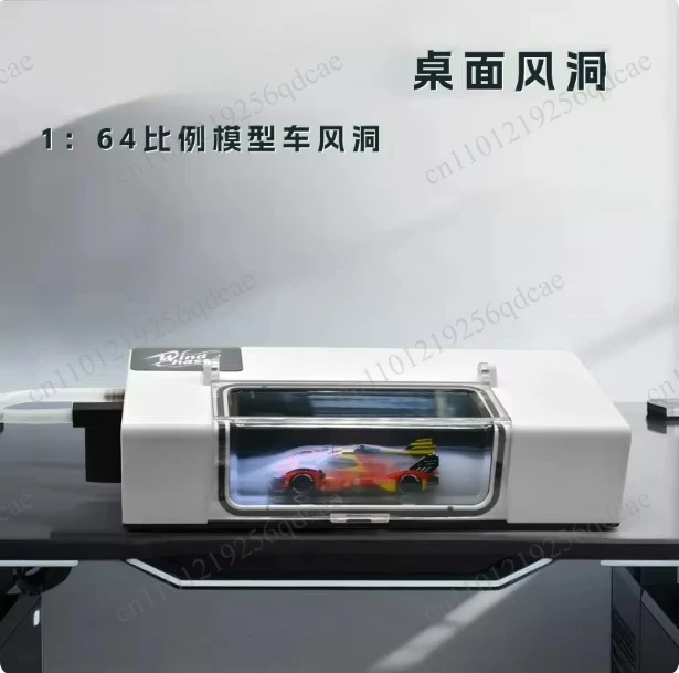 1:64 Desktop Wind Tunnel for Model Cars, Adjustable Smoke Airflow Simulator with LED Display 12V 3A