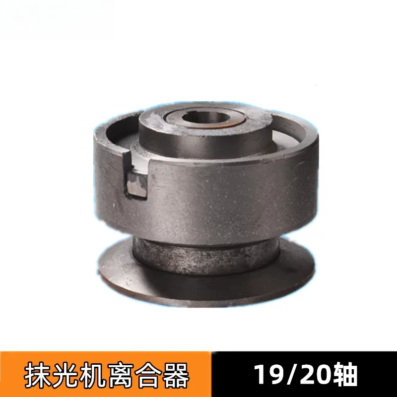 Polishing Machine Accessories Clutch Wheel Concrete Road Oil Polishing Machine Belt Wheel Polishing Machine Clutch