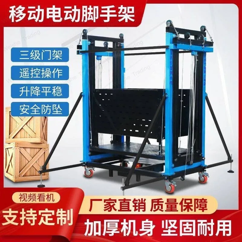 Electric lift scaffolding remote control folding mobile decoration platform lifting construction hoist hoist