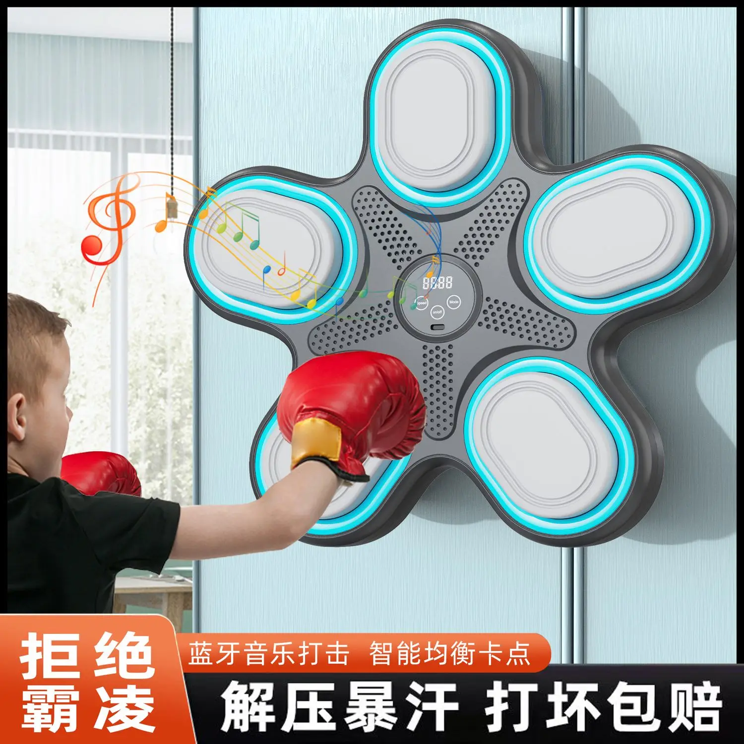 Wall Mounted Smart Music Boxing Machine With Bluetooth, Rhythm Light Up Punching Pads, Electronic Training Equipment For Kids