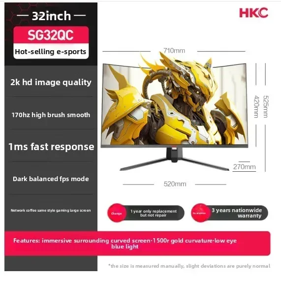 SG32QC 32 inch VA panel 2K high definition 170Hz e-sports 1500R curved computer LCD monitor view 5