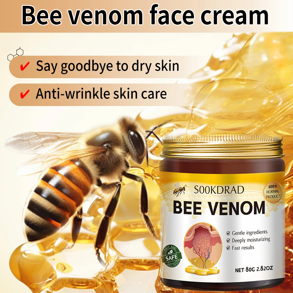 [كريم ثبات سريع التحضير] كريم سوبر ميلتين لشد البشرة. كريم الرفع الفوري من بي فينوم