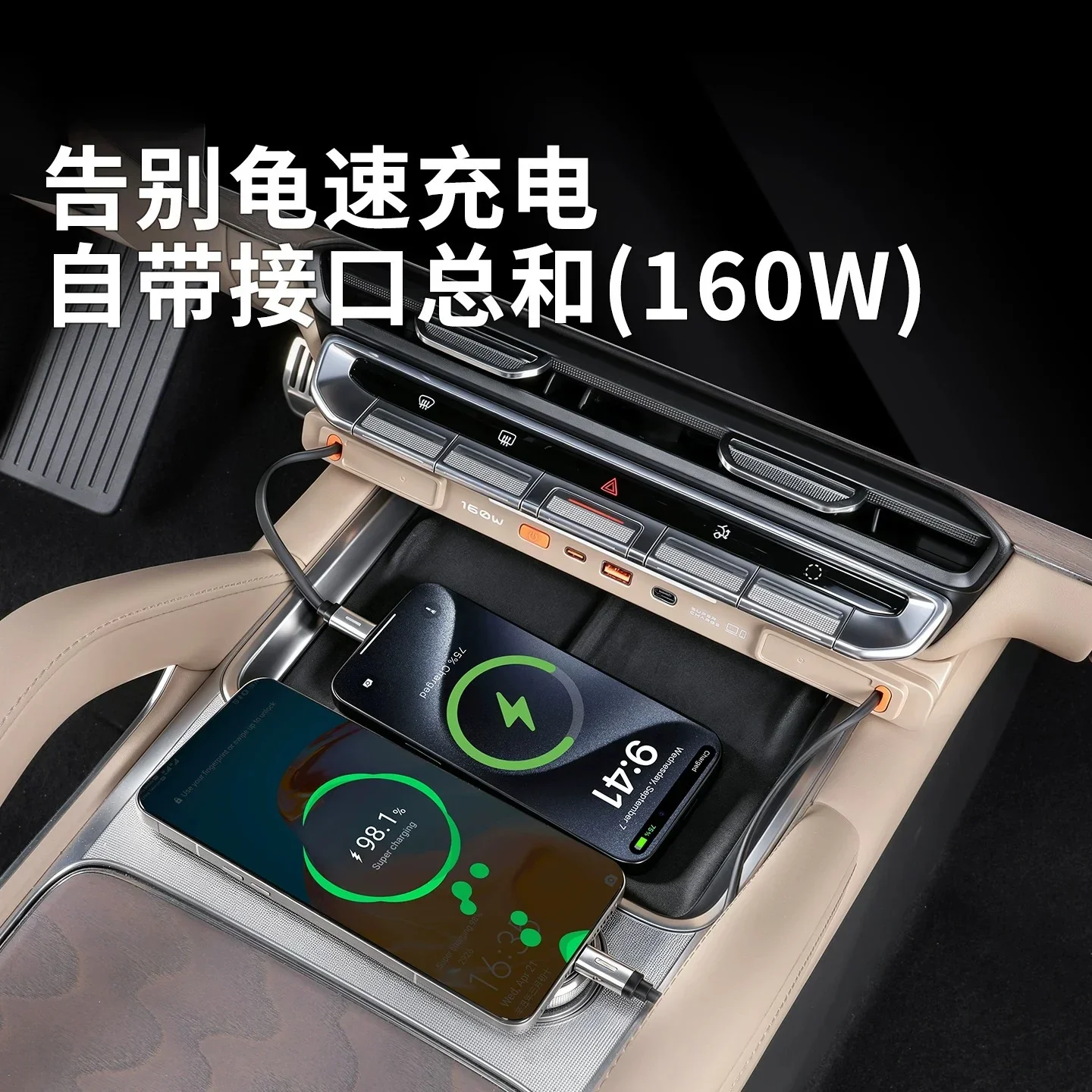 Car Docking Station Center Console Mobile Phone Charger Fast Charging For Zeekr 8X 2026 Extender Modification Accessories