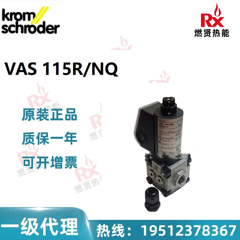 

2025 Germany Kromschroder Hochord, solenoid valve VAS 115R/NQ spot 20 original