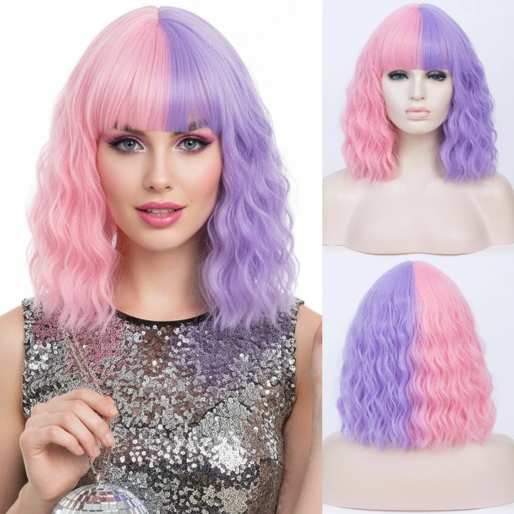 

Синтетический короткий волнистый парик двух цветов: розовый и фиолетовый, термостойкий, для женского косплея, Хэллоуина и вечеринок