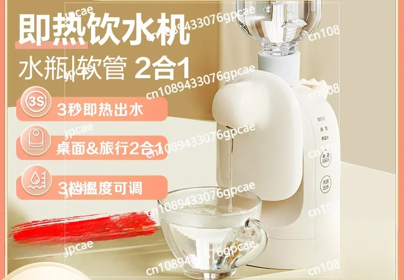 Instant Water Dispenser Traveler Household Small Desktop Mini Desktop Portable Mineral Water Heater