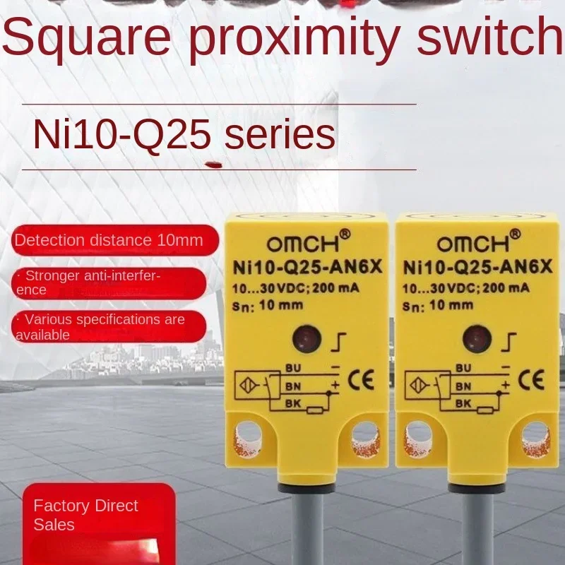 Square Inductive Metal Proximity Switch NI10-Q25-AN6X/Rn6x/Ap6x/Rp6x/Ad4x