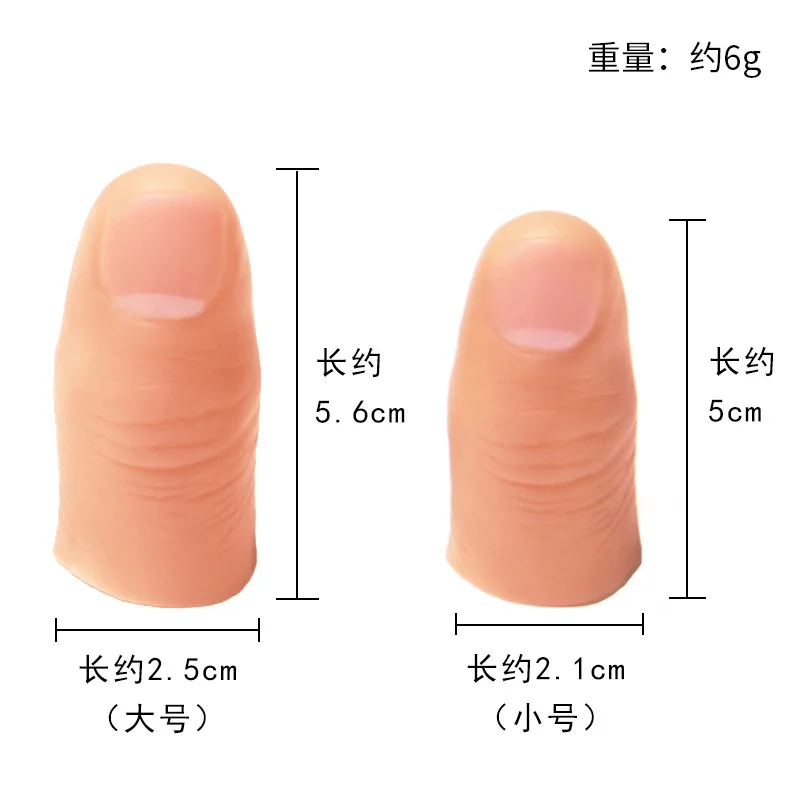 1pcs Soft Thumb TIP Finger PARTY Prank Magic Trick Close Up Vanish ปรากฏ Finger Trick Props นวนิยายตลก Magic ของเล่น