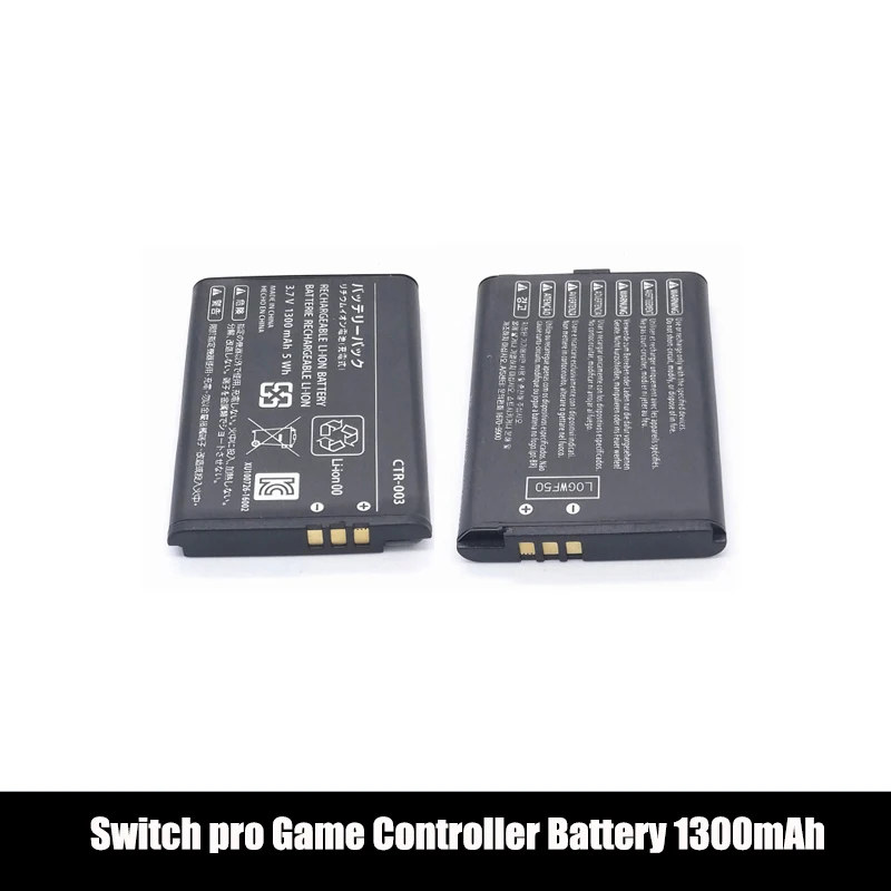 Switch Pro Battery … - image