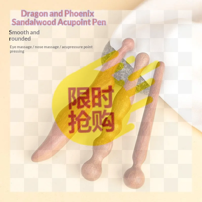 【HBA】Wooden Acupoint Stick Foot Head Body Massage Stick Meridian Massage Beauty Accessories Acupoint Massage Tool