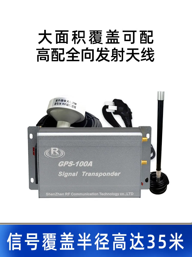 

Gps Signal Repear GPS Indoor Enhanced Lification Gps-100A Signal Lification Dual-mode Lightning Proction Lifier