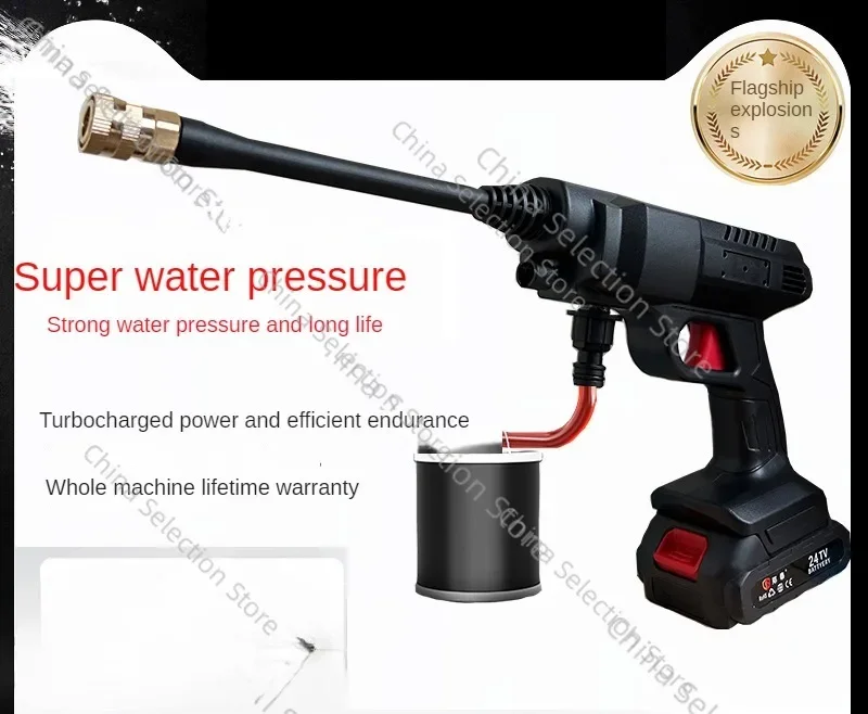 High-power Car Wash High-pressure Water Gun Charging Wireless Car Wash Machine Grab Bucket Lithium Battery