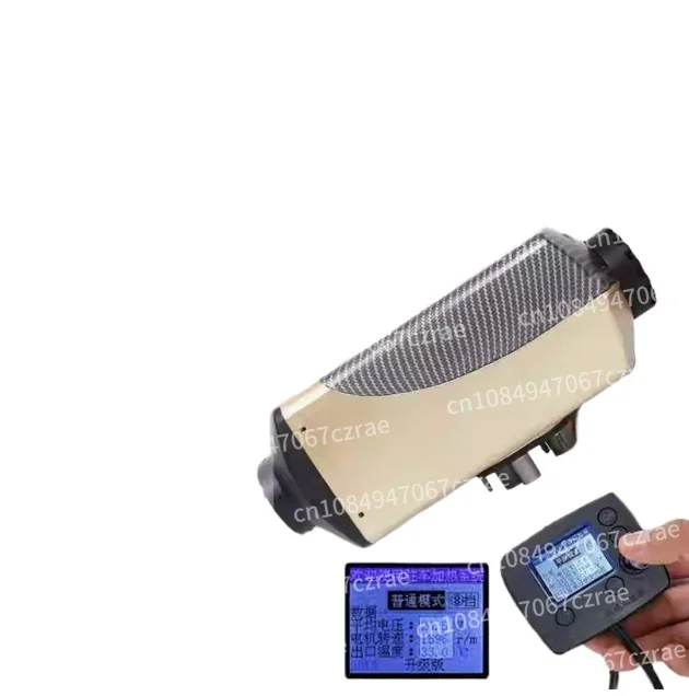 

24V truck parking air heater engine 12V RV water tank preheating air heating and water heating integrated machine