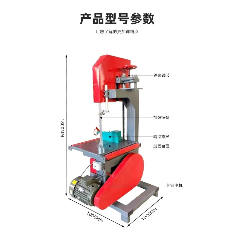 Small band saw machine woodworking commercial light electric cutting round wood push table saw material saw multi-function