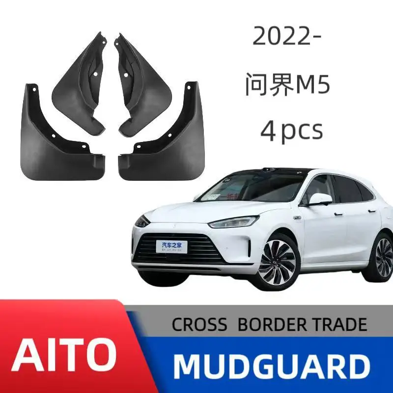 

Suitable for AITO Wenjie M5 new energy vehicle fender modification auto parts, specially designed for hole-free installation