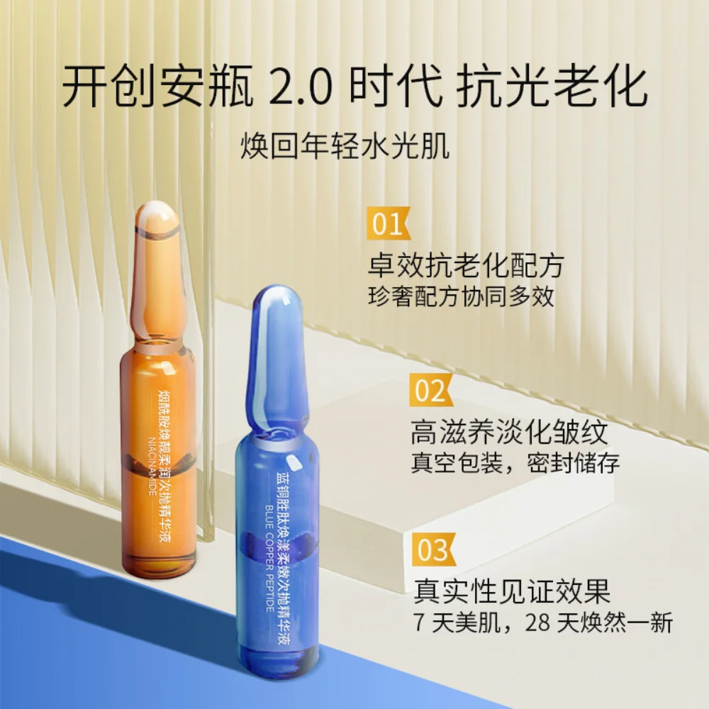 Radiant Time Renewal Morning & Night Ampoule Facial Serum Set Anti-Wrinkle Firming Shiringking Pore Concentrated Serum Skin Care