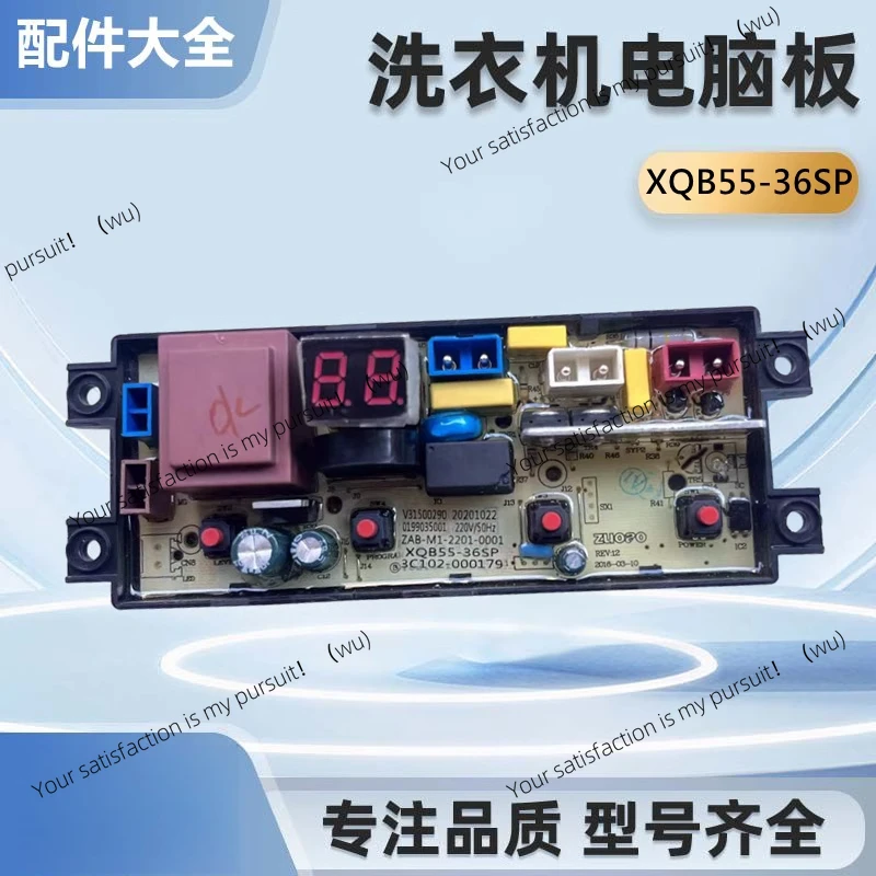

Suitable for TCL washing machine computer board main board XQB70-36SP/XQB70-101 3204010090