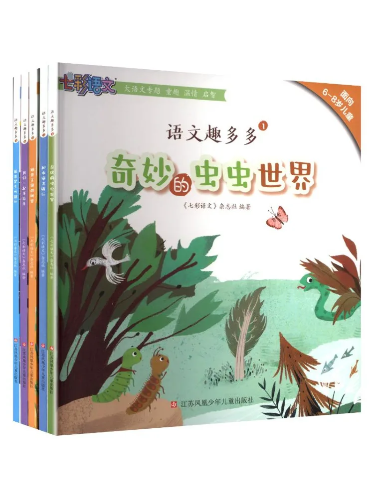 

Книга Winshare: Увлекательное изучение китайского языка 1-5