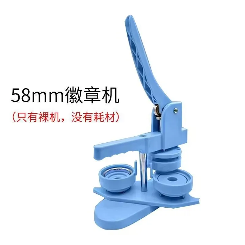 Factory Direct 2026 Maker Badge Machine Homemade Ba Chi Millet Homemade Machine Children's DIY Badge Tinplate Badge