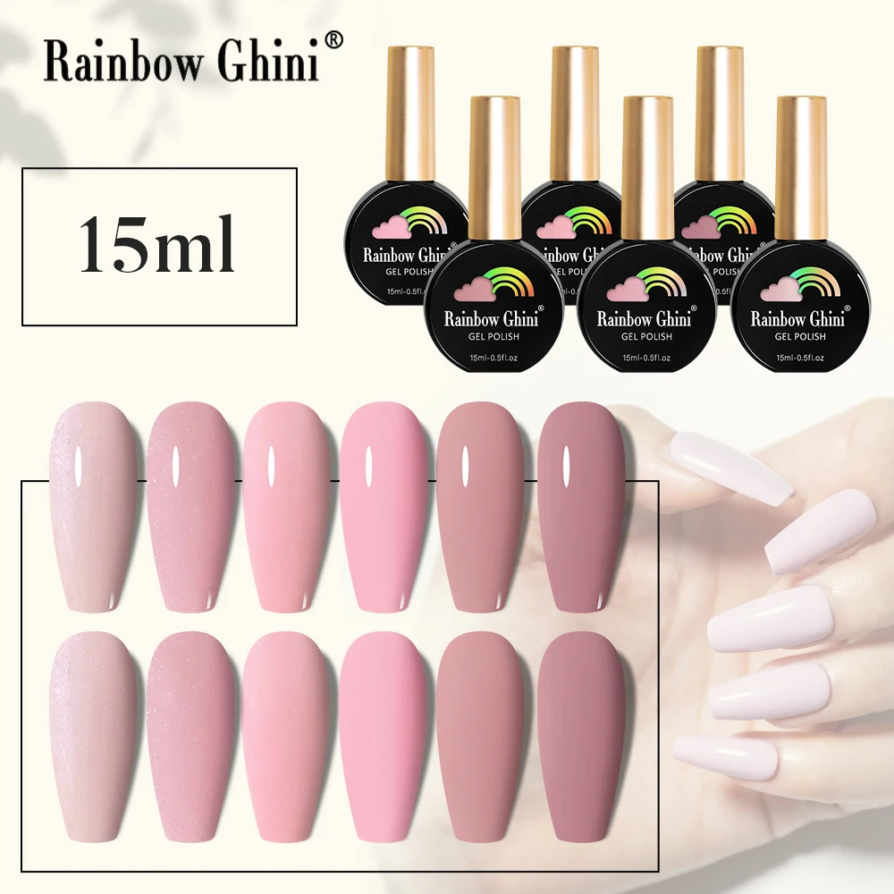 

RG 15ML HEMA/TPO FREE Nude Gel Nail Polish Semipermanent White Coffee Brown Polish Autumn Professionals Painted UV LED Gel Nail