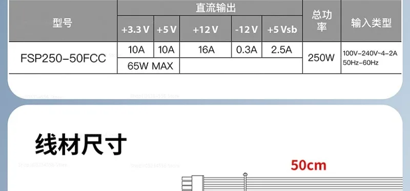 FSP250-50FCC Flex ATX Power Supply 150W 250W لاستخدام الخادم الصناعي NAS #5