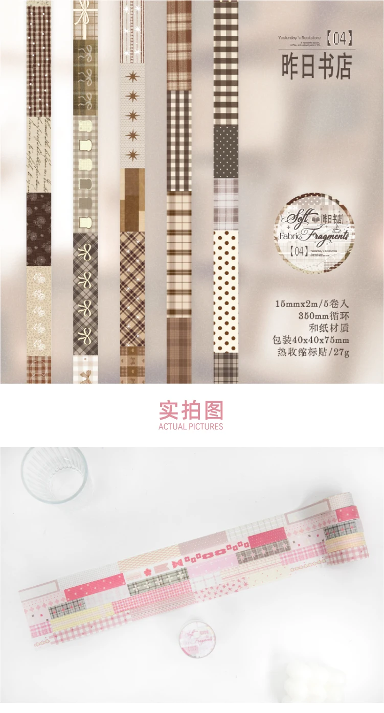 Journal GO 1,5cmx2M Collage Washi Tape Stoffreste Vintage Gitter-Landschaftsmuster Kreatives DIY Journal Karten Schreibwaren – Detail 7