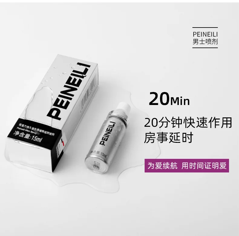 PEINEILI Sex Spray for Men, Spray Can Make Men Sex Last Longer No Ejaculation Adult Sexual Goods