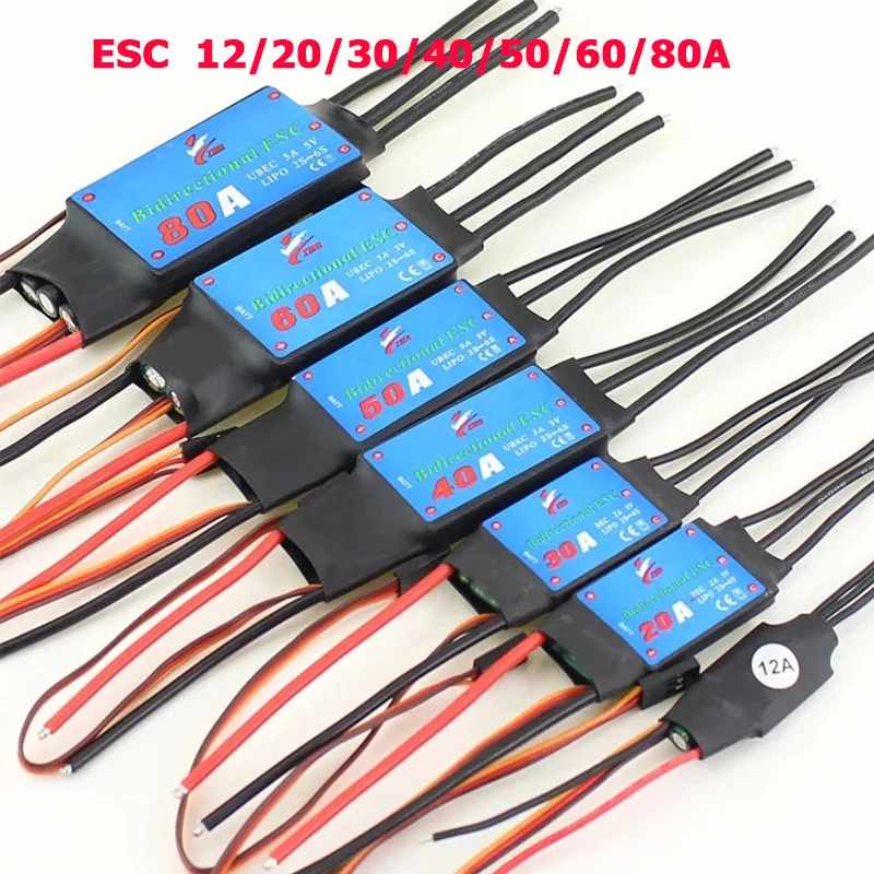 ZMR ESC 12A/20A/30A/40A/50A/60A/80A two-way brushless ESC for pneumatic underwater propeller of remote control vehicle