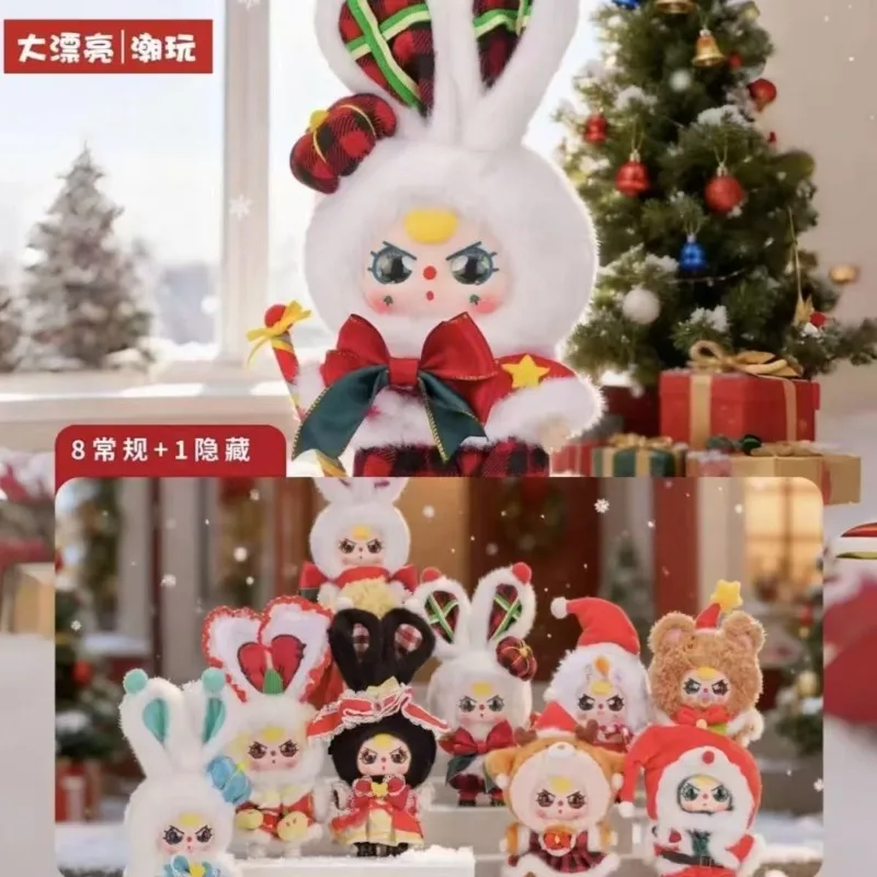 En Stock bébé trois joyeux noël en peluche boîte aveugle officielle Figure poupée Art jouet poupée ornement de bureau jouet de noël cadeau