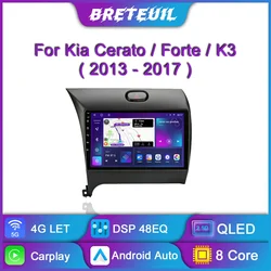 For Kia K3 Cerato Forte 3 2013 - 2017 Android Car Radio Multimedia Video Player GPS Navigation Carplay Touch Screen Auto Stereo