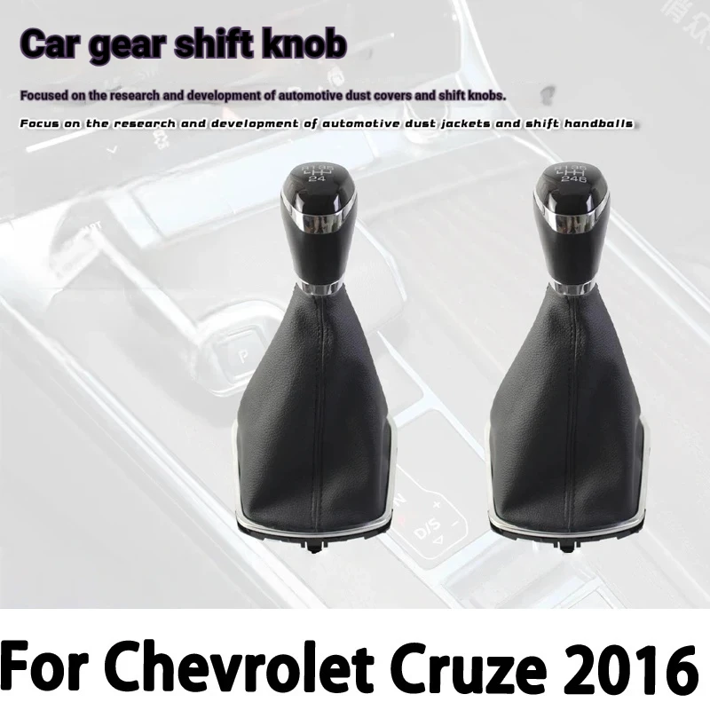 Compatible with Chevrolet Cruze 16 model gear lever, gear lever, gear shift knob